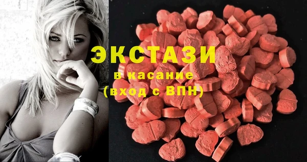 MDMA Алексеевка