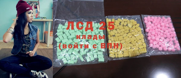 MDMA Алексеевка